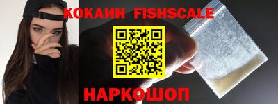 соль курить ск Заводоуковск