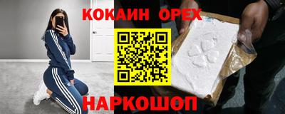 кокаин VHQ Заволжье