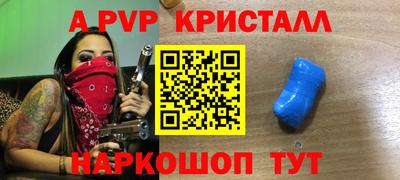 соль курить ск Заводоуковск