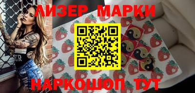 кокаин VHQ Заволжье