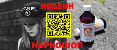 соль курить ск Заводоуковск