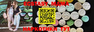 кокаин VHQ Заволжье
