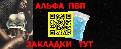 соль курить ск Заводоуковск