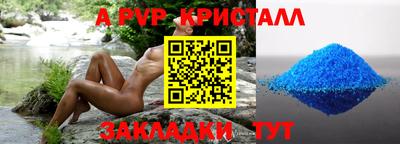 кокаин VHQ Заволжье