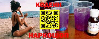 соль курить ск Заводоуковск