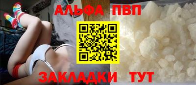 соль курить ск Заводоуковск