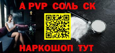 кокаин VHQ Заволжье