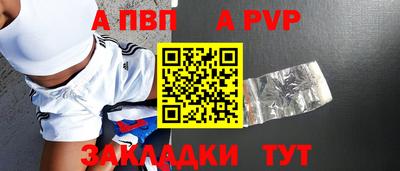 кокаин VHQ Заволжье