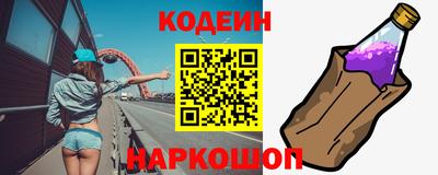 соль курить ск Заводоуковск