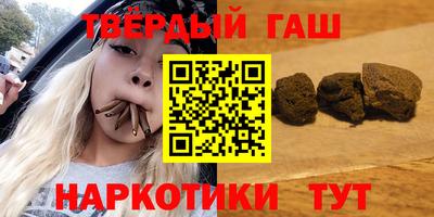 соль курить ск Заводоуковск