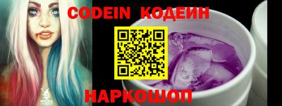 соль курить ск Заводоуковск