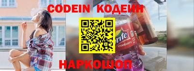 соль курить ск Заводоуковск