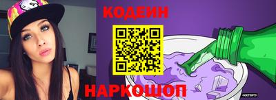 кокаин VHQ Заволжье