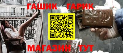 соль курить ск Заводоуковск
