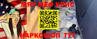 соль курить ск Заводоуковск