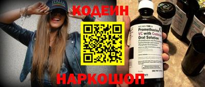 кокаин VHQ Заволжье