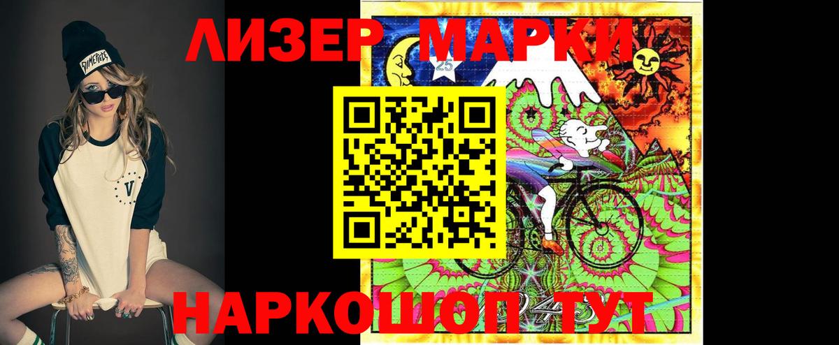 Лсд 25 экстази кислота Лесозаводск