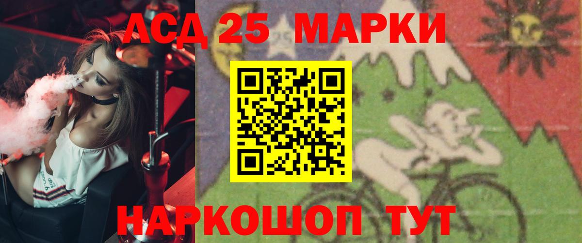 Лесозаводск  Лсд 25 экстази  Вход с VPN  mega зеркало  LSD-25 экстази ecstasy 