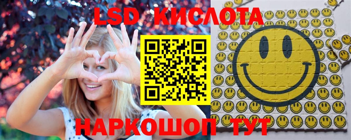 Марки 25I-NBOMe 1500мкг Лесозаводск
