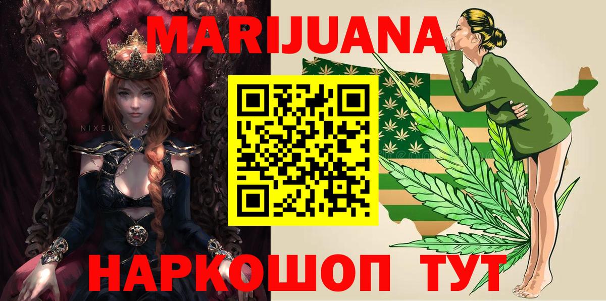 Бошки Шишки Ganja Лесозаводск